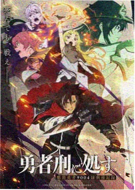 韩国漫画时间商人封面